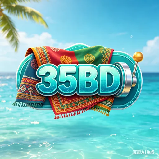 35BD APK ডাউনলোড: লেটেস্ট ভার্সন, নিরাপদ ও অফিসিয়াল বিকল্প লিংক!