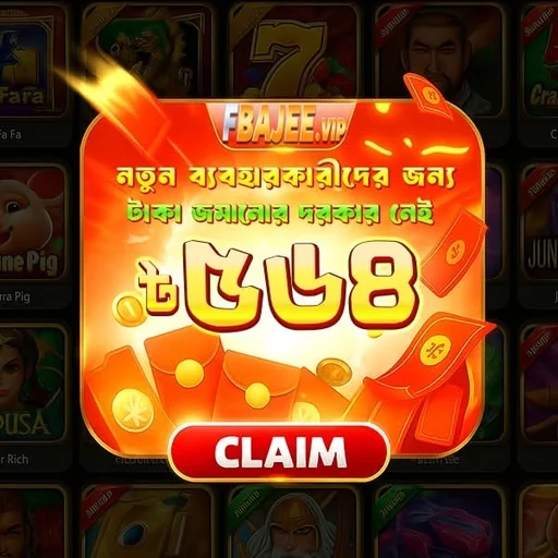 CU888 APK ডাউনলোড: লেটেস্ট ভার্সন, ১০০% নিরাপদ ও ফ্রি!